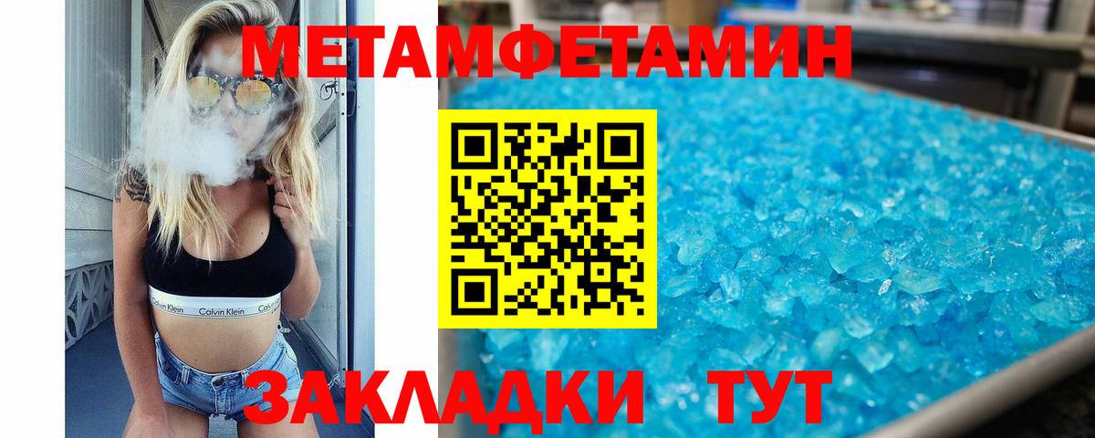АМФЕТАМИН 98%  Amphetamine  Amphetamine  Вход с VPN  Ишим 