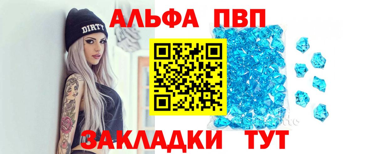 МАРИХУАНА  ЭКСТАЗИ  Ишим  Гашиш  Лсд 25  Cocaine  Вход с VPN  Мефедрон  