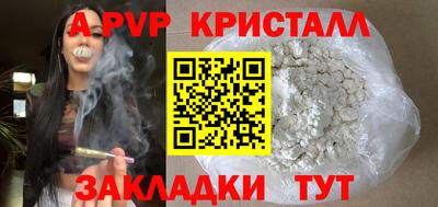 гашиш Краснокаменск
