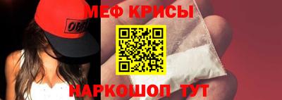 кокаин перу Краснодар