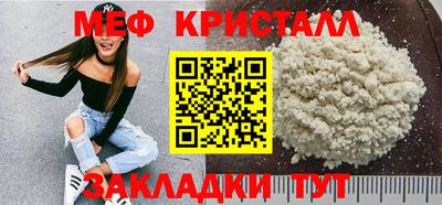 дмт Краснознаменск