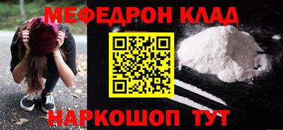дмт Краснознаменск