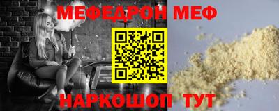 кокаин перу Краснодар