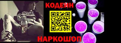 кокаин перу Краснодар