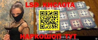 кокаин перу Краснодар