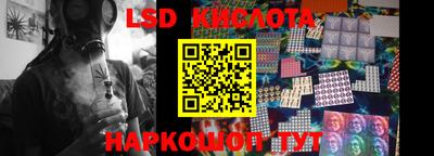 кокаин перу Краснодар