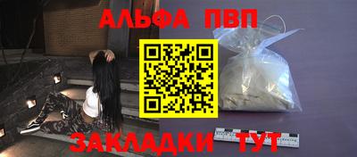кокаин перу Краснодар