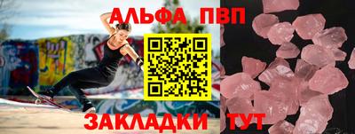 гашиш Краснокаменск