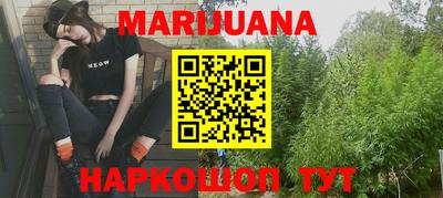 кокаин перу Краснодар