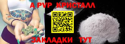 гашиш Краснокаменск