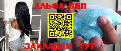 гашиш Краснокаменск