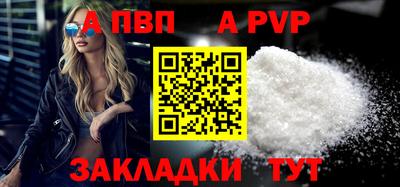гашиш Краснокаменск