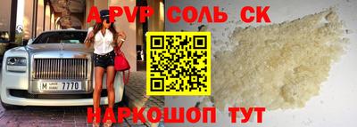 гашиш Краснокаменск