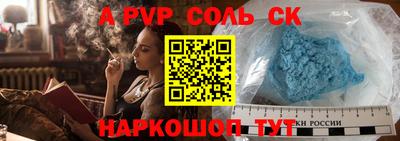 гашиш Краснокаменск