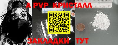 гашиш Краснокаменск