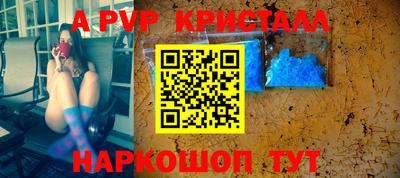 кокаин перу Краснодар