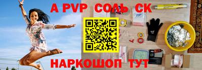 гашиш Краснокаменск
