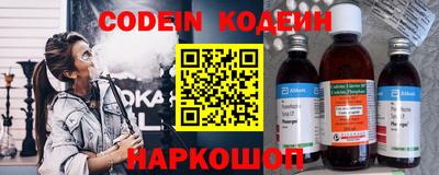 кокаин перу Краснодар