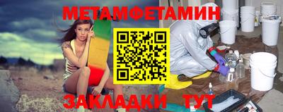 дмт Краснознаменск