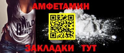 кокаин перу Краснодар