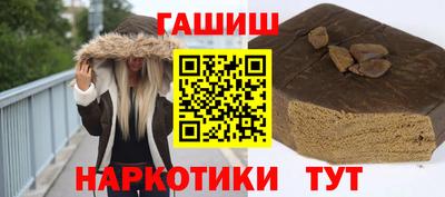гашиш Краснокаменск