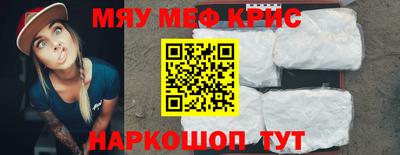 кокаин перу Краснодар