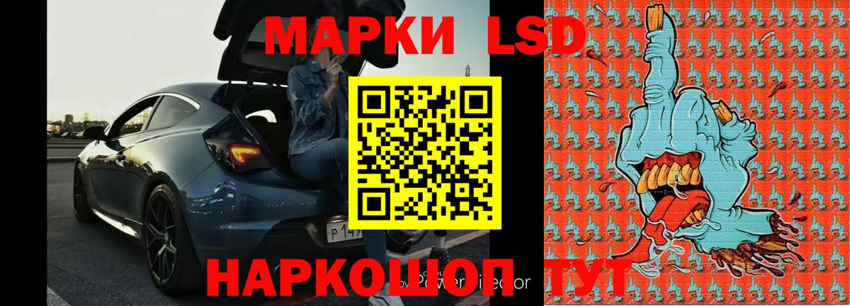 Лсд 25 экстази ecstasy  Вход с VPN  Ишим 