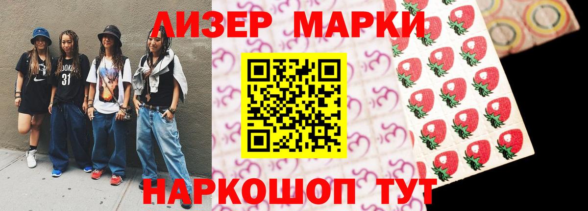 LSD-25 экстази кислота Ишим