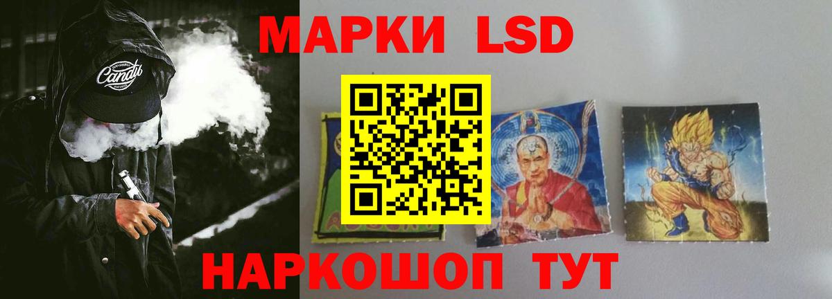Героин Ишим