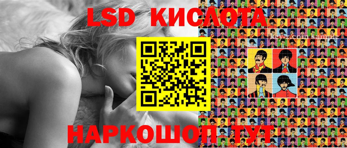 Ишим  Марки 25I-NBOMe  Наркотические марки 1,8мг  Вход с VPN  что такое   Наркотические марки 1,8мг 