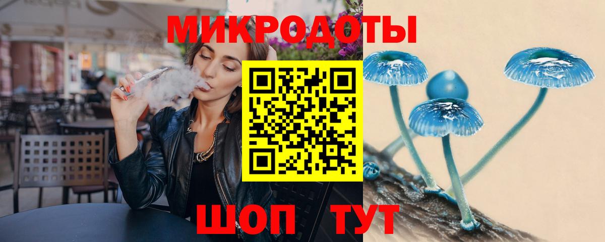 Галлюциногенные грибы Cubensis  Вход с VPN  Ишим  Галлюциногенные грибы GOLDEN TEACHER 