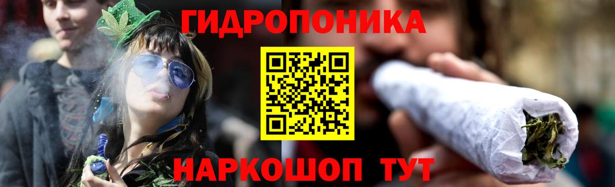 Конопля планчик  Канабис гибрид  Ишим  Вход с VPN  МАРИХУАНА сатива 